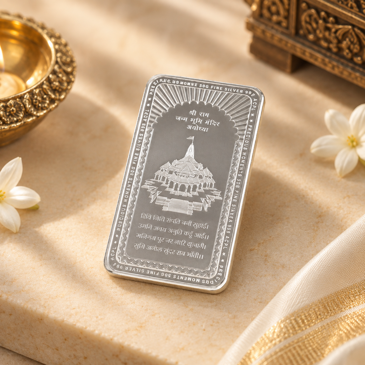 Divine Venkateswara 50Gm Silver Bar
