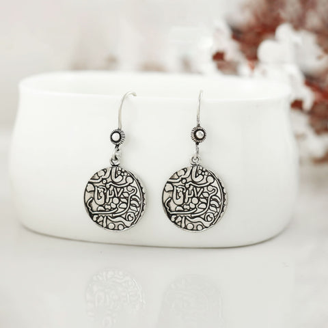 Chetna Antiquecoin Drop Silver Earrings