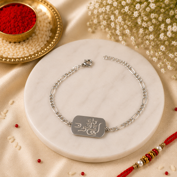 Heritage Blessing Chain Silver Rakhi