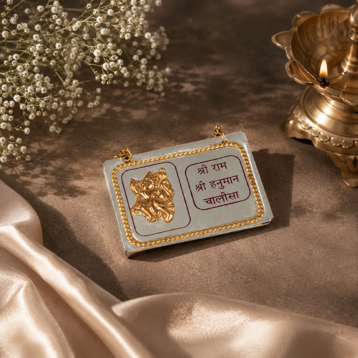 Shree Ram Silver Hanuman Chalisa