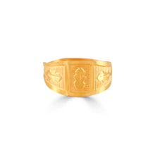 Shiny Block For  Kids Gold Ring