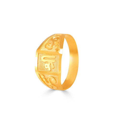 Shree Patterned Gold Ring For Kids