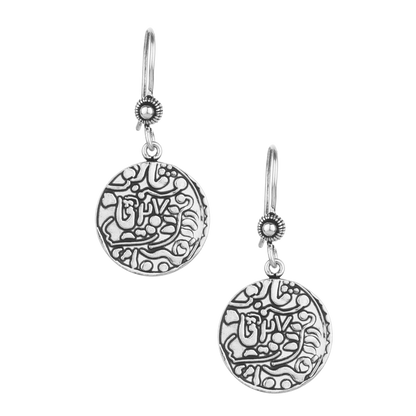 Elina Elegant Tribal Silver Earrings